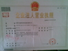چین Dongguan Xinding Mechanical Equipment Co.,Ltd گواهینامه ها